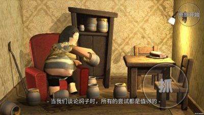 良子吃焖子下载