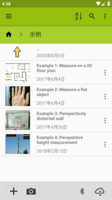 imagemeter手机软件app下载