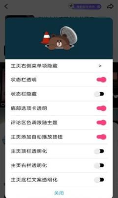 逗音小手最新版