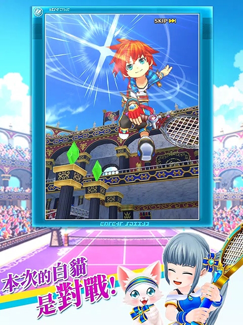 白猫网球手机版下载