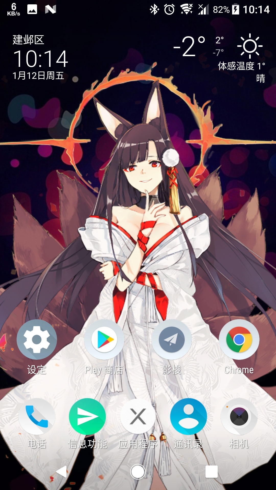 live2d动画制作软件