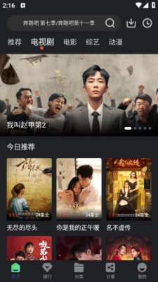 苍耳视频app免费