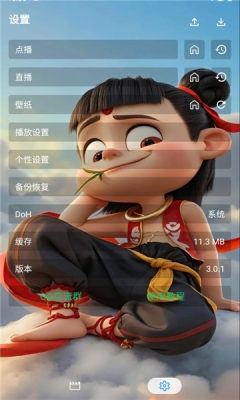 追剧驿站下载安装手机版