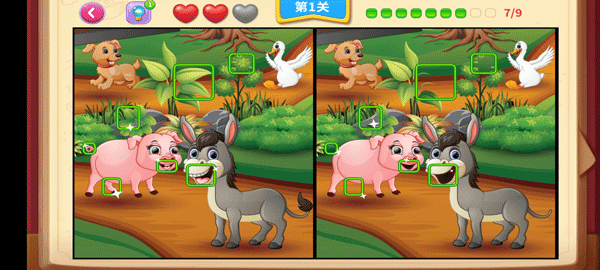 一起看图找不同下载安装手机版