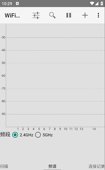 WiFi连接管理器app