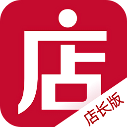 微店店长版官方正版