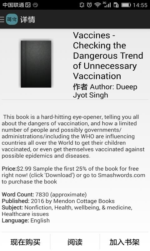 英文小说阅读正版下载