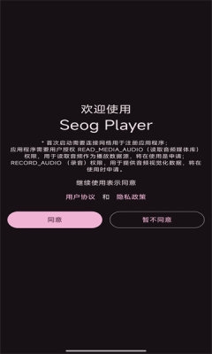 Seog Player下载