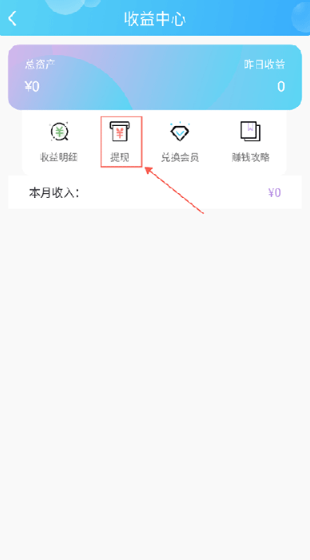 话本小说官方版下载