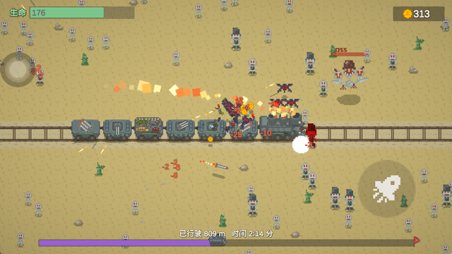 无限列车下载安装手机版