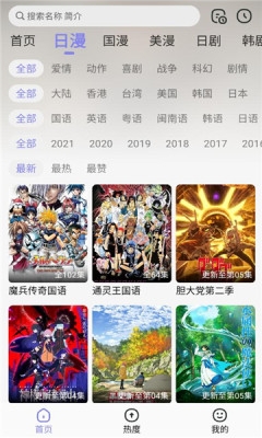 次元仓库官网版下载