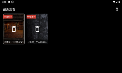 mv音乐tv正版下载最新版本