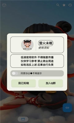 追剧驿站下载安装手机版