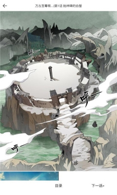 红番茄漫画下载