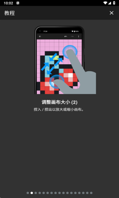 八位元画家官方版免费下载