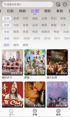 次元仓库官网版下载