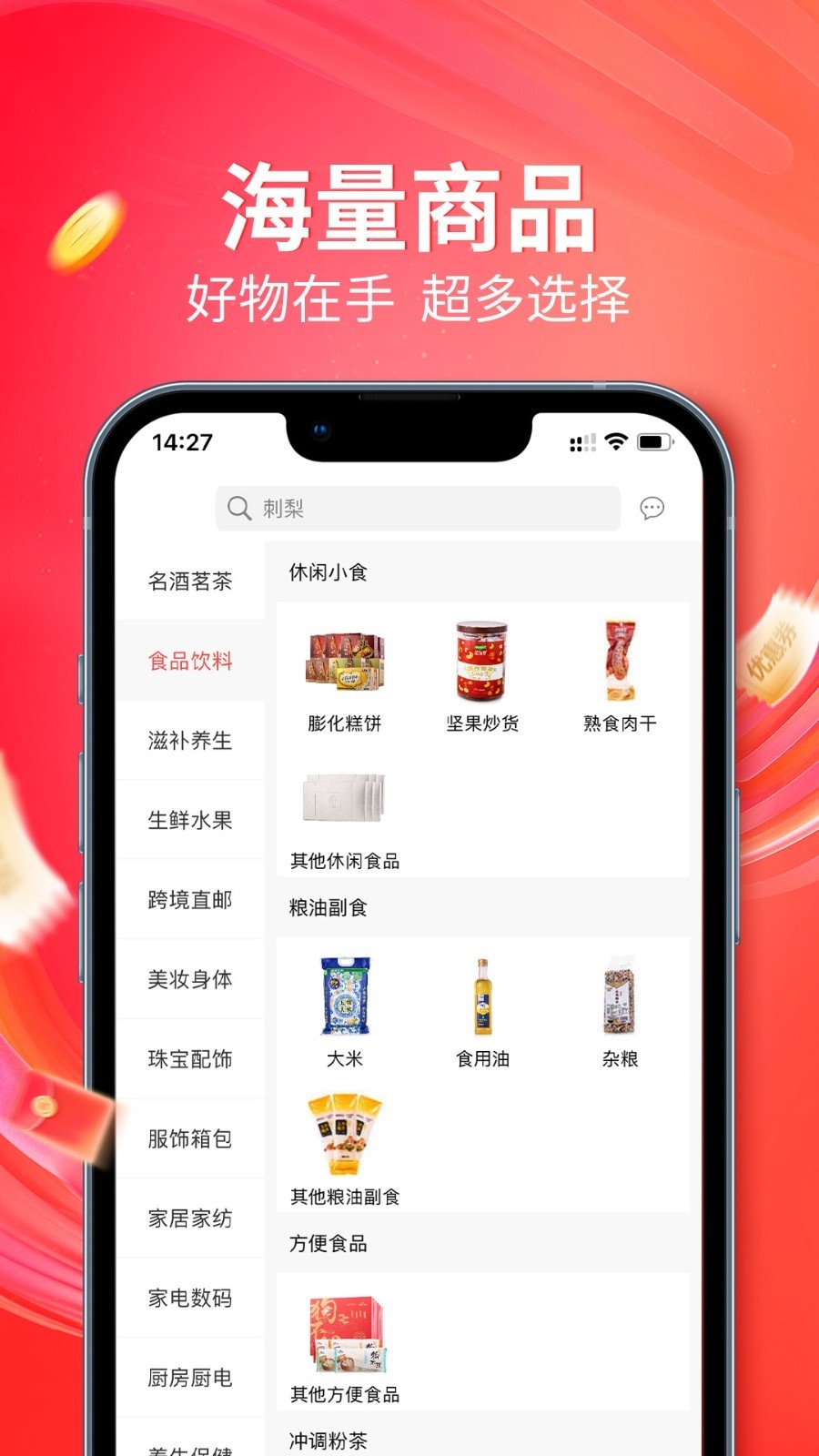 央广购物app官方下载安装最新版本