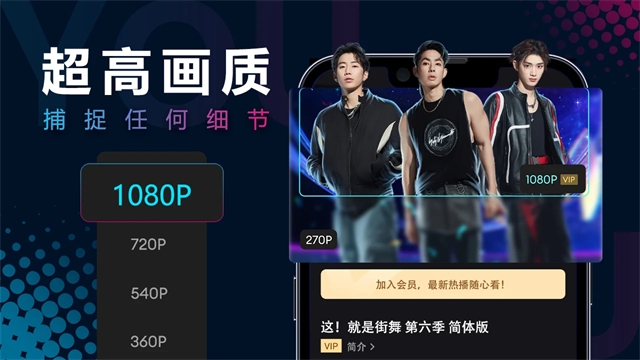 优酷海外版下载安装最新版本