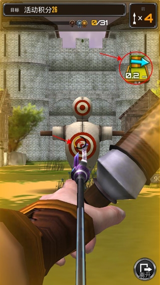 射箭大比赛下载最新版