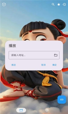 追剧驿站下载安装手机版