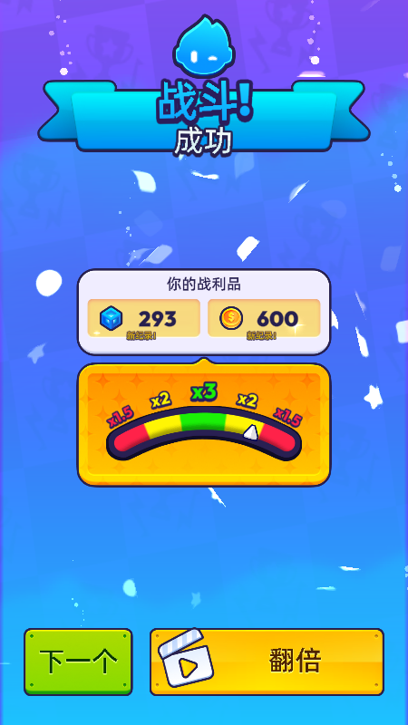 颜色大作战下载