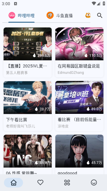 simple live最新版本