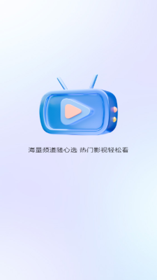 掌中电视免费看下载