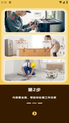 现照水印相机app