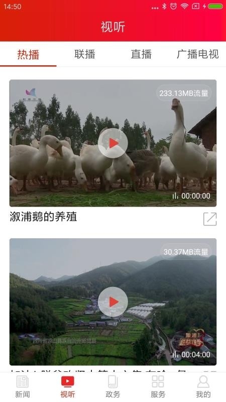 溆说安卓版下载