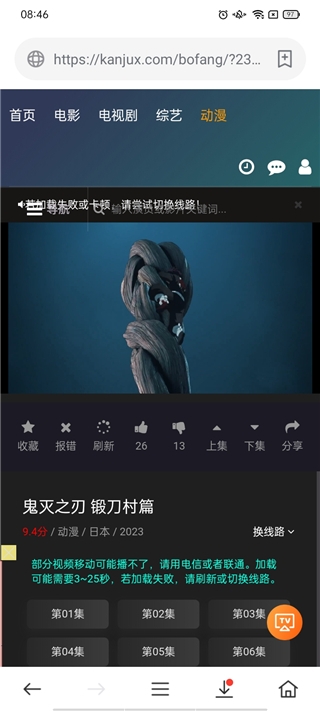 茶杯狐cupfox官网正版