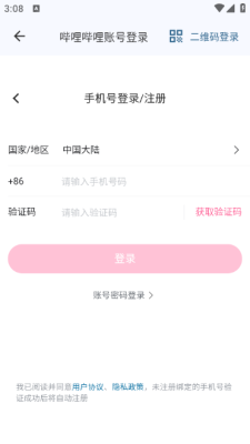 simple live最新版本
