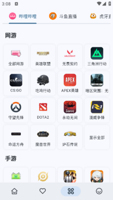 simple live最新版本