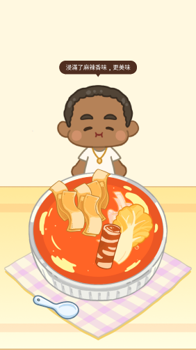 麻辣烫大师正版