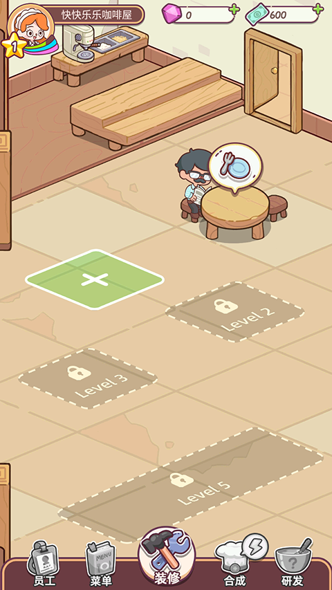 幸福甜点咖啡店最新版