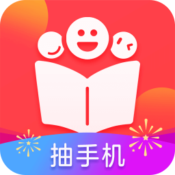 红柚阅读最新版下载