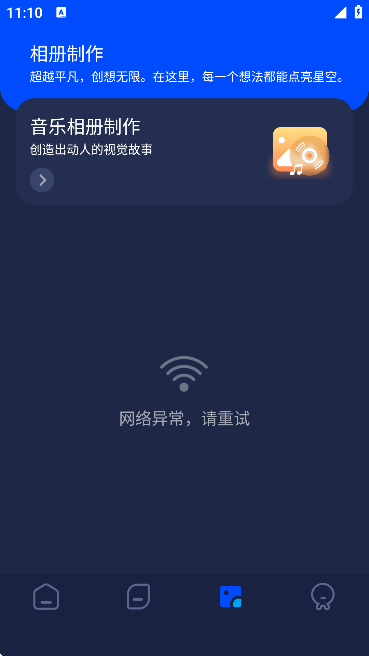 pixverseai官网中文版