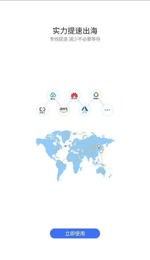 紫鸟移动助手官网下载