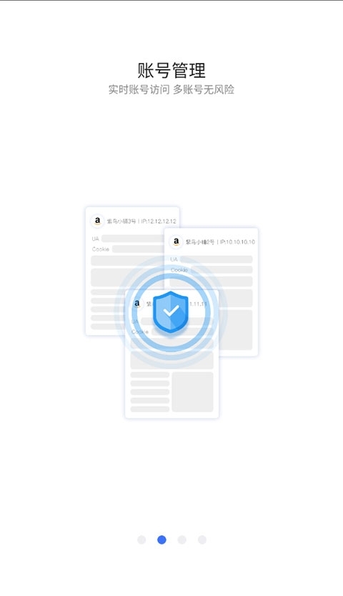 紫鸟移动助手官网下载