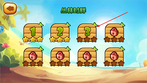 绚丽切水果下载