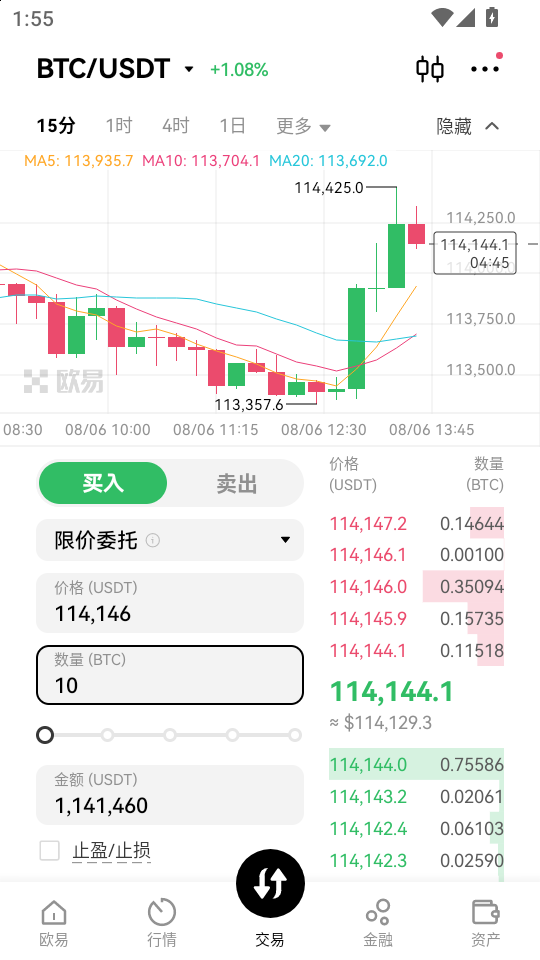 okcoin交易所下载