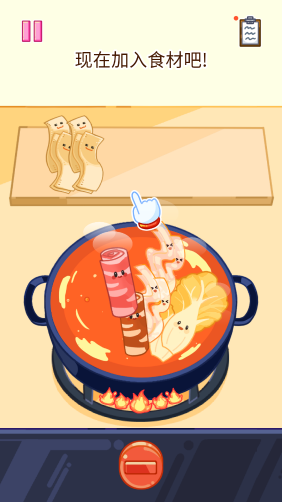 麻辣烫大师正版