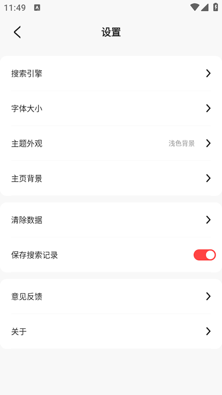 Yandddaa浏览器下载