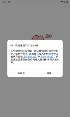 TaTaLand下载