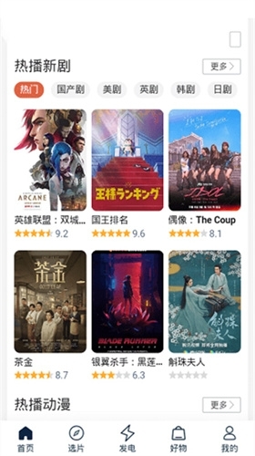 茶杯狐Cupfox官方正版