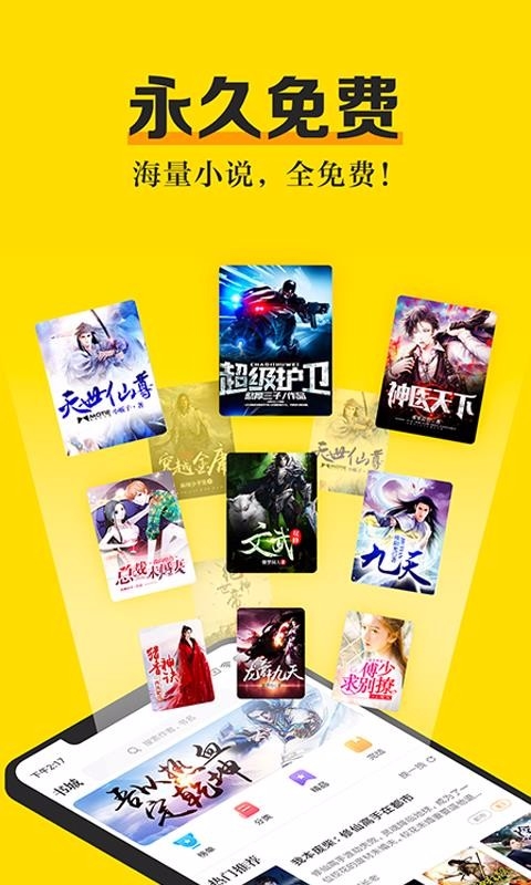 米阅小说官方版下载