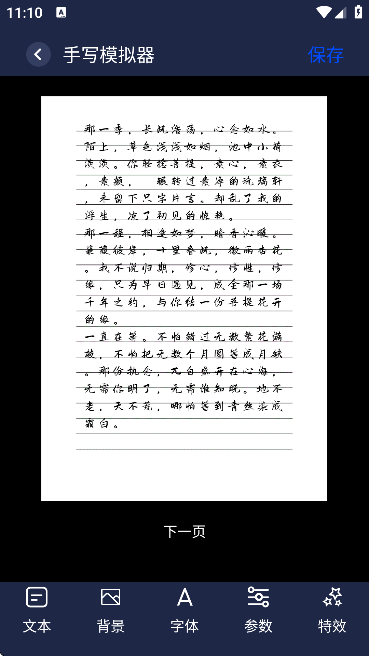 pixverseai官网中文版