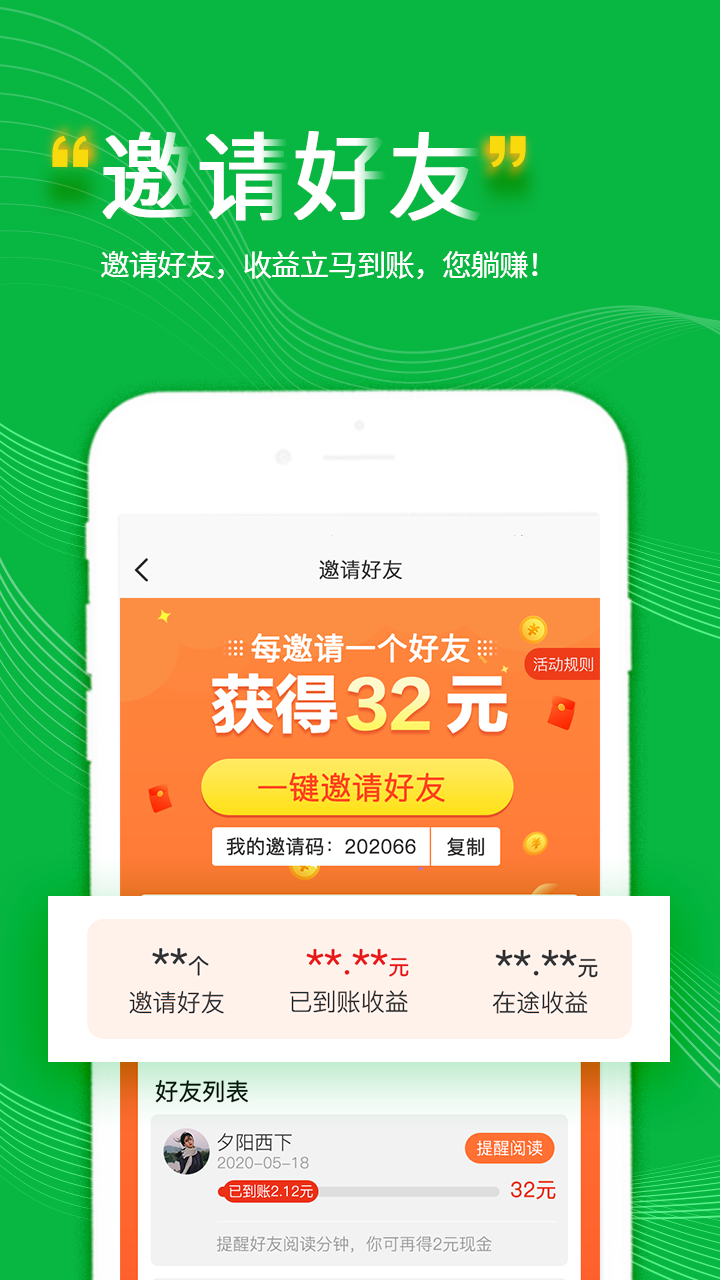 阳光看点官方版下载