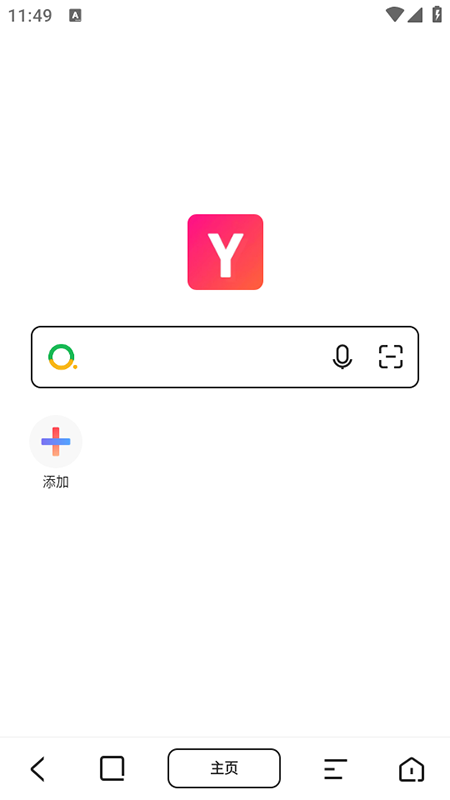Yandddaa浏览器下载