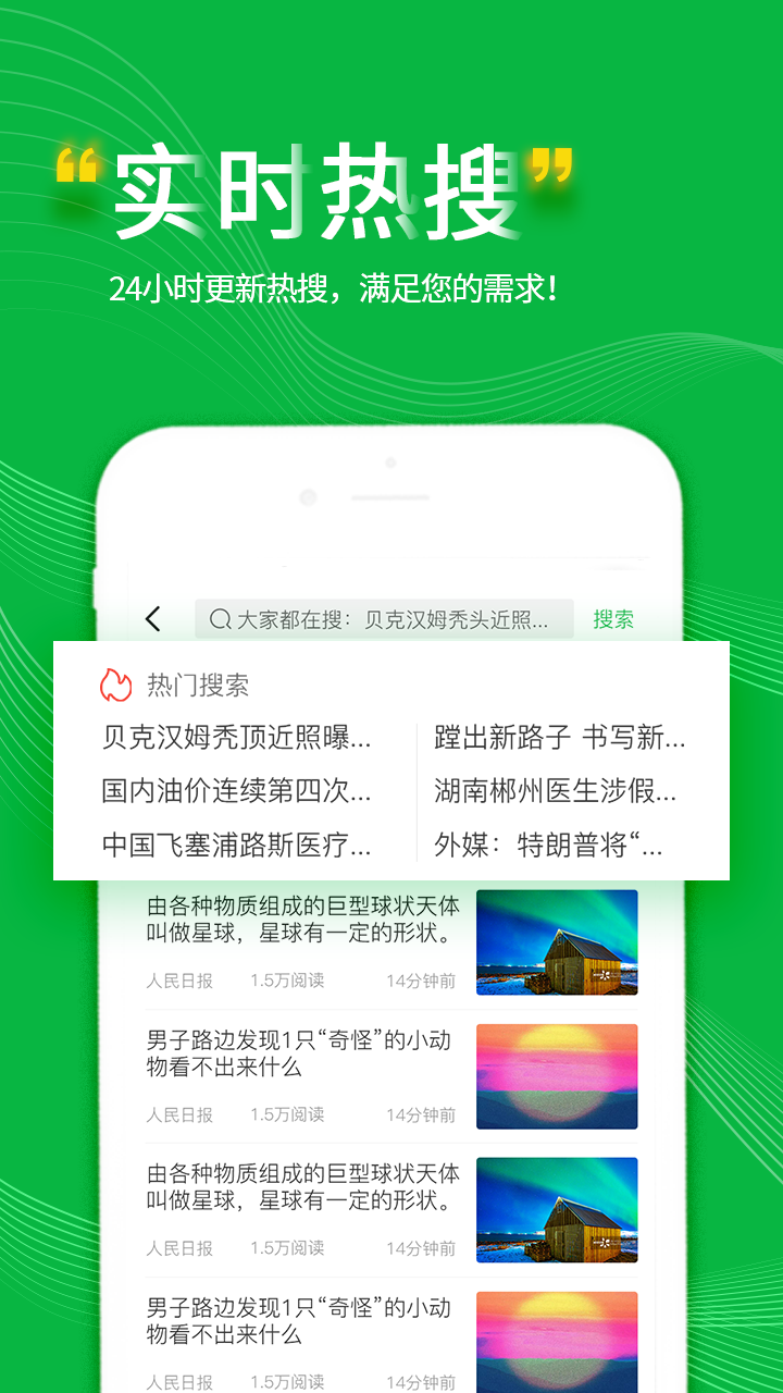 阳光看点官方版下载