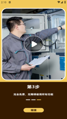 现照水印相机app